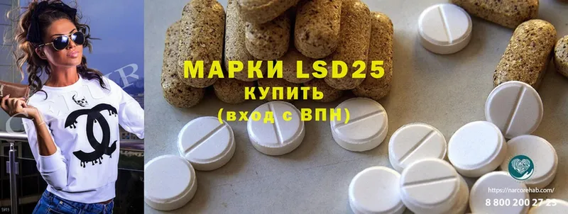 Лсд 25 экстази ecstasy  площадка формула  Абинск  наркошоп  blacksprut зеркало 