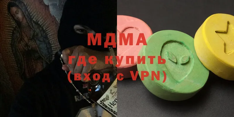 KRAKEN ССЫЛКА  Абинск  MDMA кристаллы 